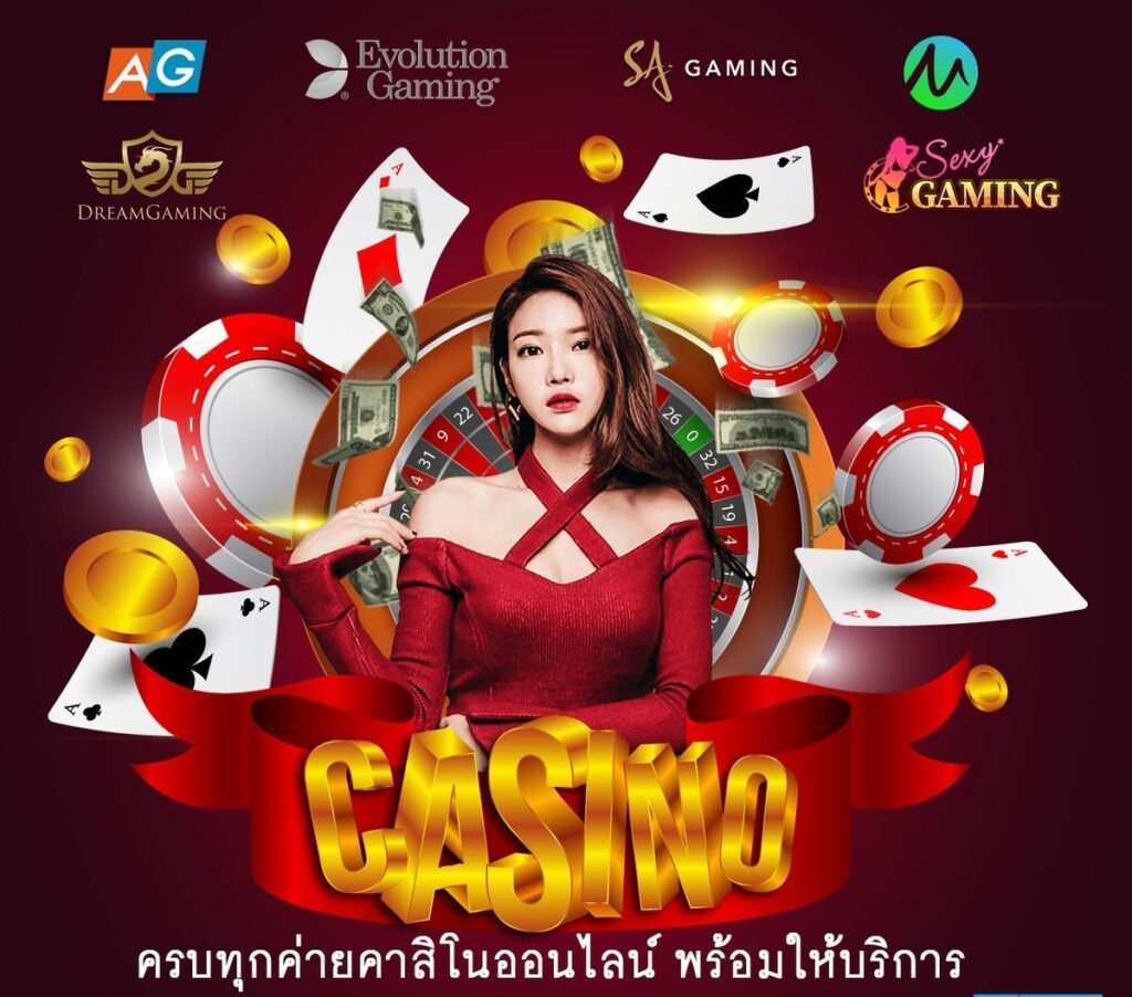 super1688 ฝากถอนเว็บตรง