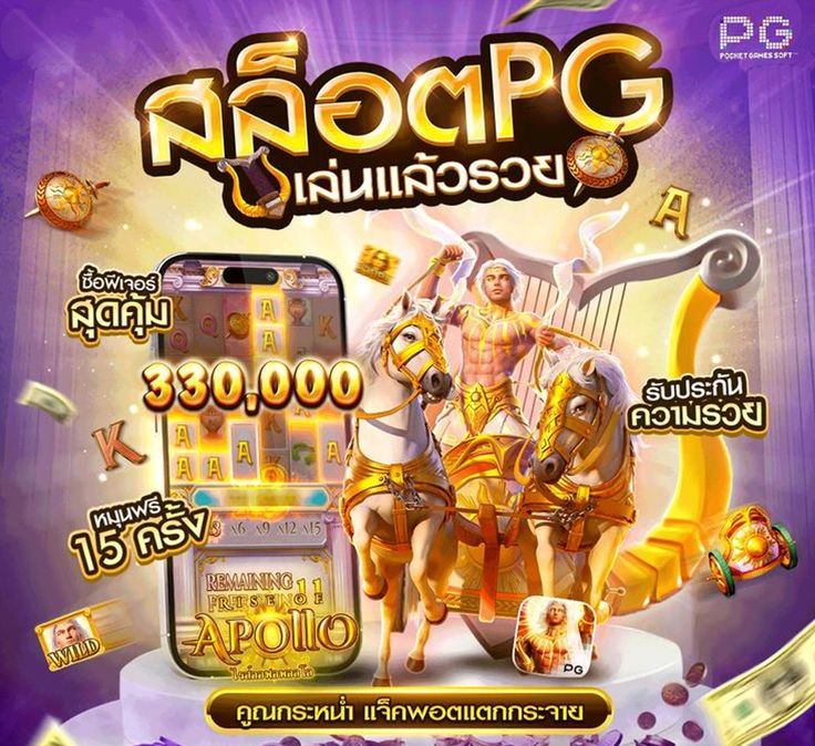 สล็อตpg แตกง่าย